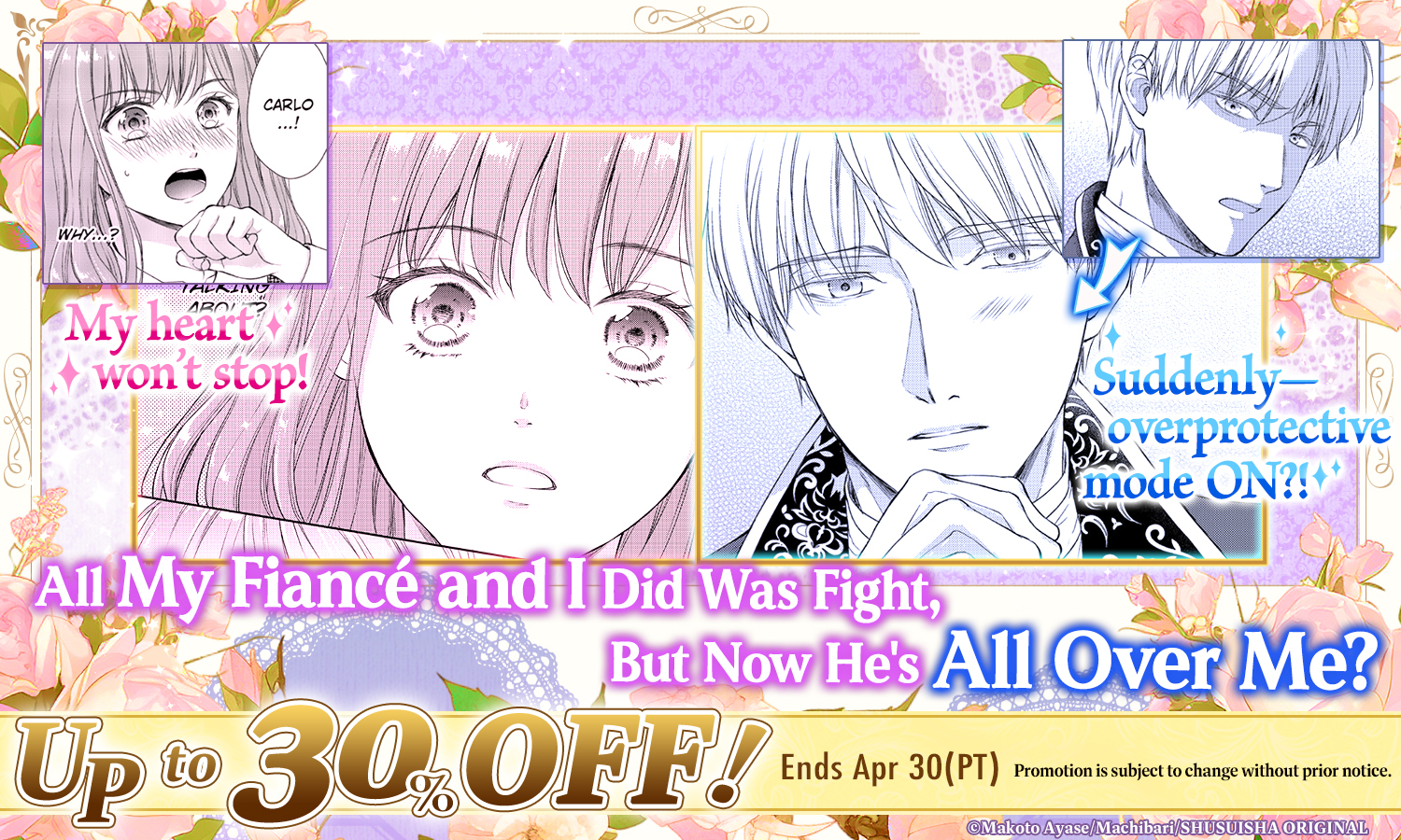 ・MANGA MIRAI ・All My Fiancé and I Did Was Fight, But Now He's All Over Me?・SHUSUISHA・First volume 30%OFF