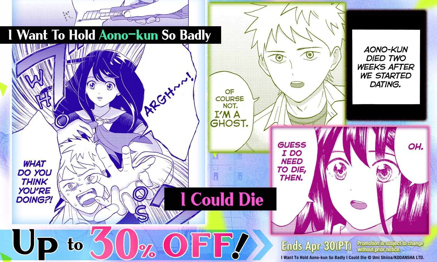 KODANSHA USA・I Want To Hold Aono-kun So Badly I Could Die・up to 30%OFF