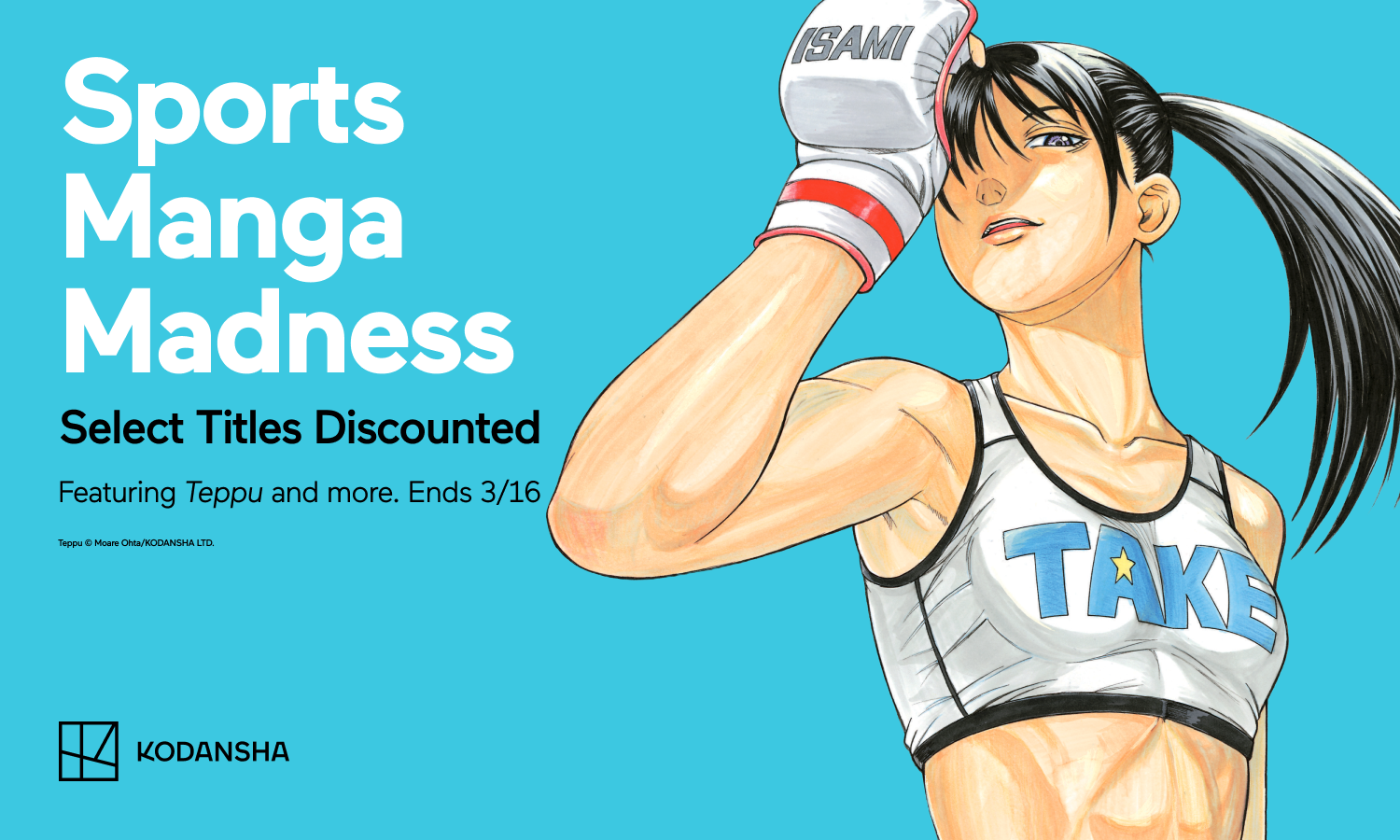 MANGA MIRAI Kodansha promotion: Sports Manga Madness discount campaign: Sports Manga Madness — up to 50% off all volumes.