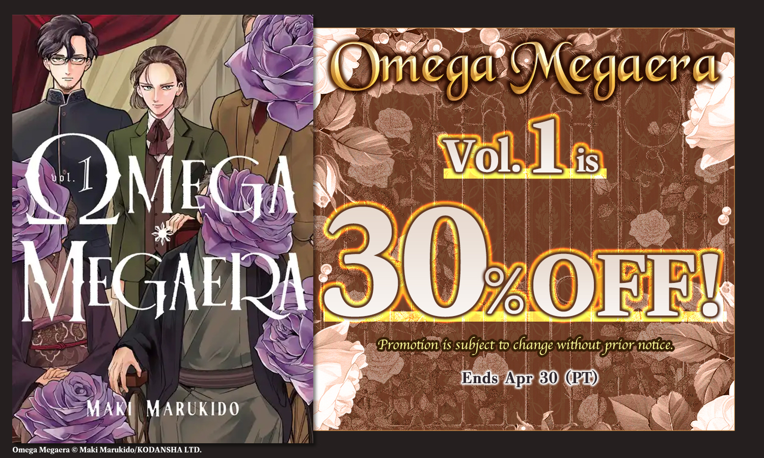KODANSHA USA・Omega Megaera・Vol.1 30%OFF