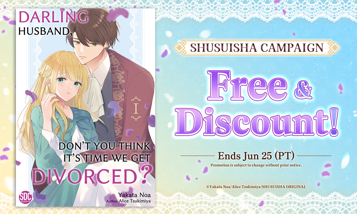 SHUSUISHA CAMPAIGN  FREE & DISCOUNT!　Darling Husband， Don’t You Think It’s Time We Get Divorced？ For My Adorable Fiancée’s Sake. 　Wed Trap:I was Tricked by My Scheming Boss 