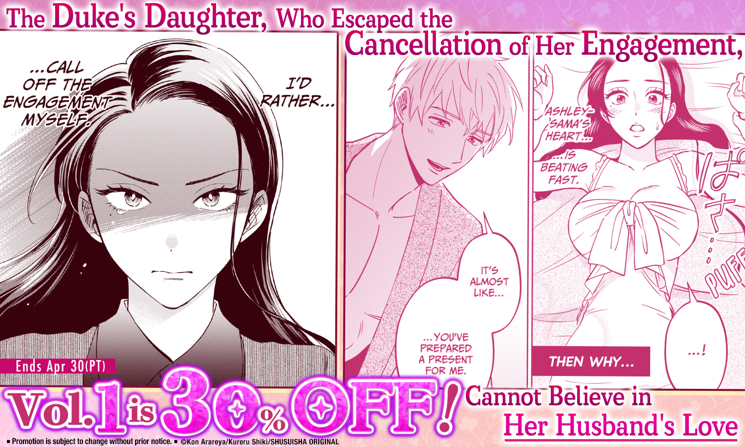 ・MANGA MIRAI ・The Duke's Daughter, Who Escaped the Cancellation Of Her Engagement, Cannot Believe in Her Husband's Love・SHUSUISHA・First volume 30%OFF