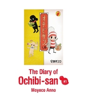 Cover of The Diary of Ochibi (English Edition) Volume 1