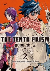 Cover of The Tenth Prism (English Edition) Volume 2
