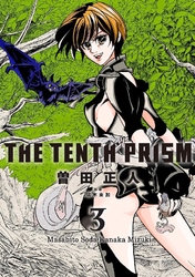 Cover of The Tenth Prism (English Edition) Volume 3