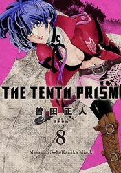 Cover of The Tenth Prism (English Edition) Volume 8