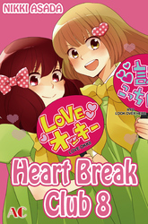 Cover of Heart Break Club Volume 8