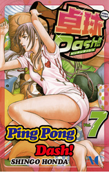Cover of Ping Pong Dash! Volume 7