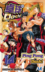 Cover of Ping Pong Dash! Volume 14