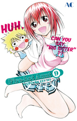 Cover of Fire-Hot Aunt Volume 9