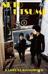 Cover of SETO UTSUMI Volume 1