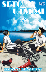 Cover of SETO UTSUMI Volume 4