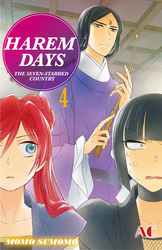 Cover of HAREM DAYS THE SEVEN-STARRED COUNTRY Volume 4
