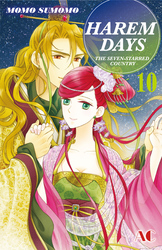 Cover of HAREM DAYS THE SEVEN-STARRED COUNTRY Volume 10