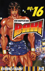 Cover of BAKI Volume 16