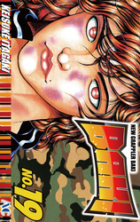 Cover of BAKI Volume 19