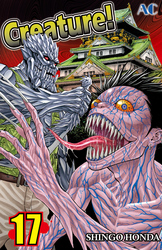 Cover of Creature! Volume 17