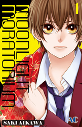 Cover of Moonlight Moratorium Volume 1