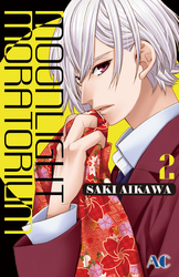 Cover of Moonlight Moratorium Volume 2