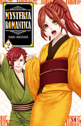 Cover of MYSTERIA ROMANTICA Volume 2