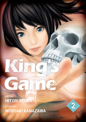 Cover of King's Game Volume 2