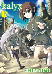 Cover of kalyx Volume 2