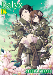 Cover of kalyx Volume 4