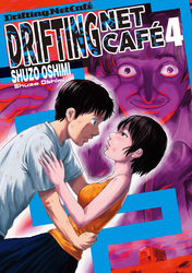 Cover of Drifting Net Cafe Volume 4