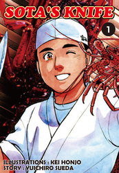Cover of SOTA'S KNIFE Volume 1