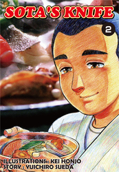 Cover of SOTA'S KNIFE Volume 2
