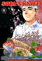 Cover of SOTA'S KNIFE Volume 6