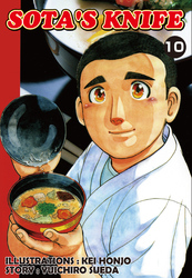 Cover of SOTA'S KNIFE Volume 10