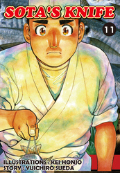Cover of SOTA'S KNIFE Volume 11