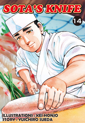 Cover of SOTA'S KNIFE Volume 14