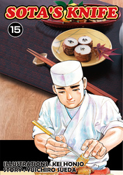Cover of SOTA'S KNIFE Volume 15
