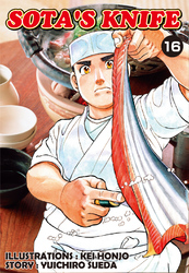 Cover of SOTA'S KNIFE Volume 16