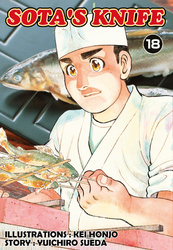 Cover of SOTA'S KNIFE Volume 18