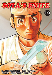 Cover of SOTA'S KNIFE Volume 19