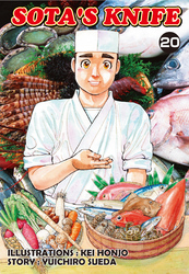 Cover of SOTA'S KNIFE Volume 20