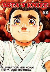 Cover of SOTA'S KNIFE Volume 22