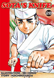 Cover of SOTA'S KNIFE Volume 28