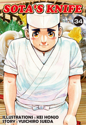 Cover of SOTA'S KNIFE Volume 34
