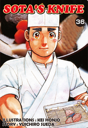 Cover of SOTA'S KNIFE Volume 36