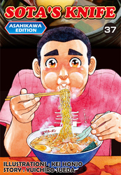 Cover of SOTA'S KNIFE Volume 37