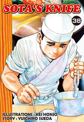 Cover of SOTA'S KNIFE Volume 38