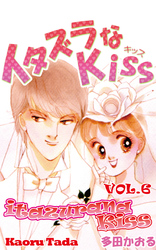 Cover of itazurana Kiss Volume 6