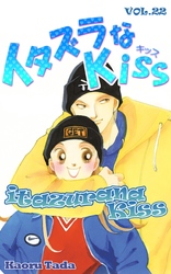 Cover of itazurana Kiss Volume 22