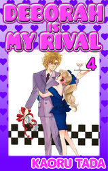 Cover of DEBORAH IS MY RIVAL Volume 4