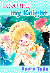 Cover of Love me, my Knight Volume 7