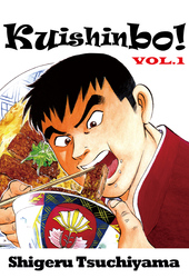 Cover of Kuishinbo! Volume 1